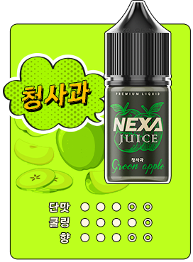 nexa juice