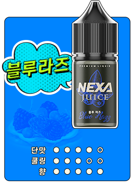 nexa juice