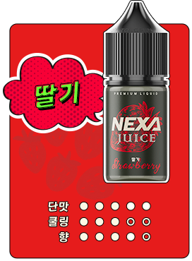 nexa juice