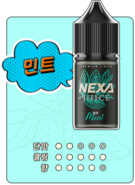 nexa juice