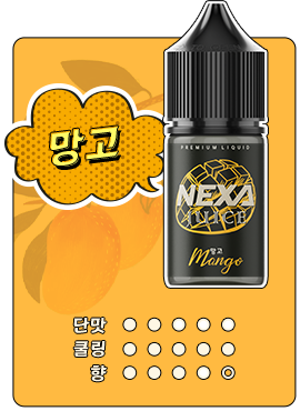 nexa juice