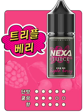 nexa juice