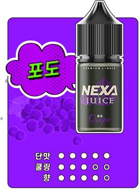 nexa juice