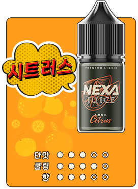 nexa juice